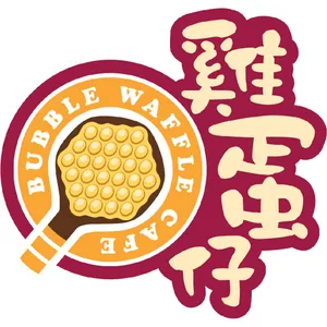 Bubble Waffle Cafe Marine Gateway - Logo