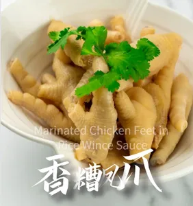 Longdhang - Chinese restaurant in Richmond – fine dining dishes, interior photos, and ambiance.