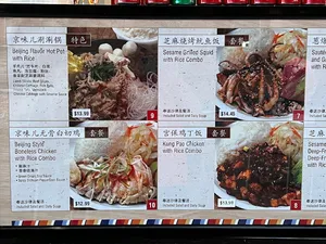 Sesame Kitchen - Chinese restaurant in Richmond – fine dining dishes, interior photos, and ambiance.