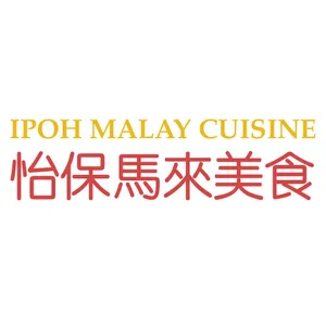 Ipoh Malay Cuisine - Logo