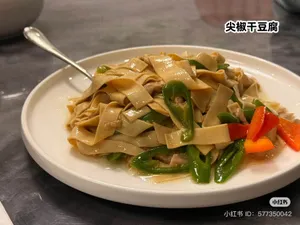 Dumpling King - Chinese restaurant in Richmond – fine dining dishes, interior photos, and ambiance.