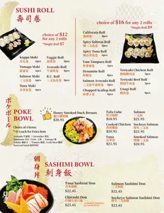 Ryuu Japanese Kitchen YVR - Japanese & Sushi restaurant in Richmond – fine dining dishes, interior photos, and ambiance.