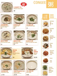 Neptune Noodle Bar Metrotown - Taiwanese & HK Cafe restaurant in Burnaby – fine dining dishes, interior photos, and ambiance.