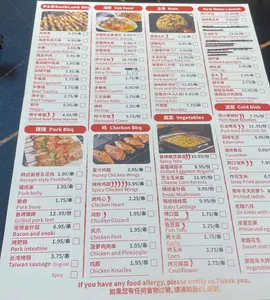 Golden Time - BBQ restaurant in Richmond – fine dining dishes, interior photos, and ambiance.