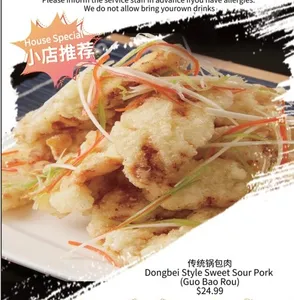 Joint BBQ - Chinese restaurant in Richmond – fine dining dishes, interior photos, and ambiance.