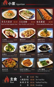 Picture of menu information at Li's China Grill