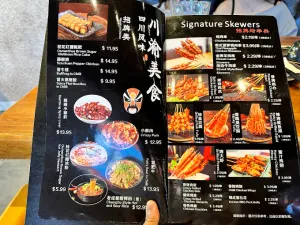 Kuan Zhai Road Kingsway BBQ House - Szechuan Spicy restaurant – fine dining dishes, interior photos, and ambiance.