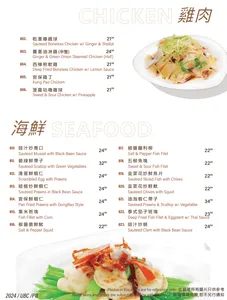 Neptune Chinese Kitchen UBC Wesbrook - restaurant – fine dining dishes, interior photos, and ambiance.