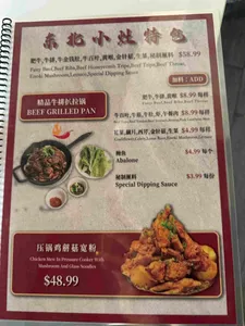 BLISS KITCHEN - Chinese restaurant in Richmond – fine dining dishes, interior photos, and ambiance.