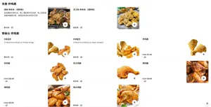 Chirpyhut Fried Chicken UBC - Burger & Fried Chicken restaurant in Vancouver – fine dining dishes, interior photos, and ambiance.