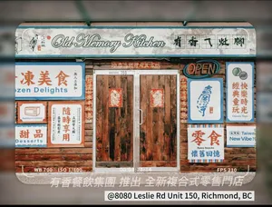 Old Memory Kitchen - Taiwanese & HK Cafe restaurant in Richmond – fine dining dishes, interior photos, and ambiance.