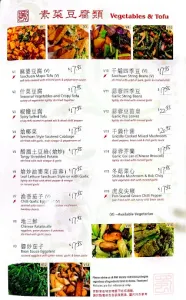 Grand Chinese Restaurant - Chinese restaurant in Burnaby – fine dining dishes, interior photos, and ambiance.