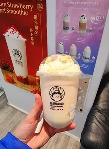 HEY I AM YOGOST CAMBIE - Bubble Tea restaurant in Richmond – fine dining dishes, interior photos, and ambiance.