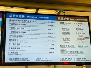 Picture of menu information at Grill King
