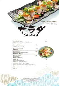 information at Kyuzo