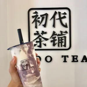 Choo Tea Richmond - Chinese restaurant in Richmond – fine dining dishes, interior photos, and ambiance.