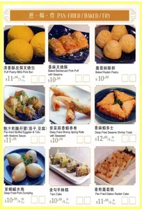 Lanxuan Restaurant - Dim Sum restaurant in Richmond – fine dining dishes, interior photos, and ambiance.