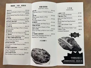 Jimmy‘s Tea House - Taiwanese & HK Cafe restaurant in Richmond – fine dining dishes, interior photos, and ambiance.