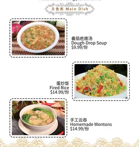 Joint BBQ - Chinese restaurant in Richmond – fine dining dishes, interior photos, and ambiance.