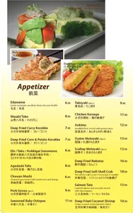 TOKU Japanese Restaurant - Japanese & Sushi restaurant in Richmond – fine dining dishes, interior photos, and ambiance.