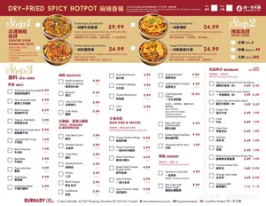 Liuyishou Hotpot Burnaby - Hot Pot restaurant in Burnaby – fine dining dishes, interior photos, and ambiance.