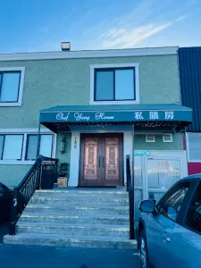 Chef Yang House - Dim Sum restaurant in Richmond – fine dining dishes, interior photos, and ambiance.