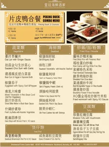 Neptune Palace Seafood Restaurant Brentwood - Dim Sum restaurant in Burnaby – fine dining dishes, interior photos, and ambiance.