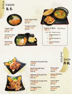 Ryuu Japanese Kitchen YVR - Japanese & Sushi restaurant in Richmond – fine dining dishes, interior photos, and ambiance.