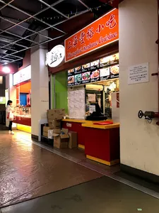 Shanghai Fortune Cuisine - Chinese restaurant in Burnaby – fine dining dishes, interior photos, and ambiance.