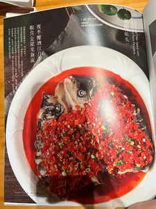 Myth Szechuan Cuisine - Szechuan Spicy restaurant in Richmond – fine dining dishes, interior photos, and ambiance.