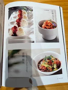 Myth Szechuan Cuisine - Szechuan Spicy restaurant in Richmond – fine dining dishes, interior photos, and ambiance.