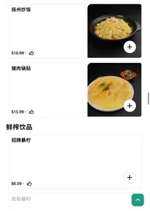 Hao's Tapas Kitchen - Chinese restaurant in Richmond – fine dining dishes, interior photos, and ambiance.
