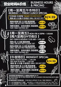 Picture of menu information at Hot Spot Buffet