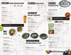 Picture of menu information at ORIGIN CAFE