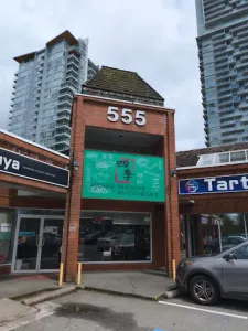 Grand Seasons Restaurant - Chinese restaurant in Coquitlam – fine dining dishes, interior photos, and ambiance.