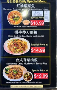 Bliss Cafe - Taiwanese & HK Cafe restaurant in Burnaby – fine dining dishes, interior photos, and ambiance.