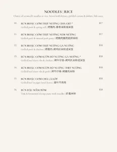 LienHiep Restaurant - Vietnamese restaurant in Vancouver – fine dining dishes, interior photos, and ambiance.