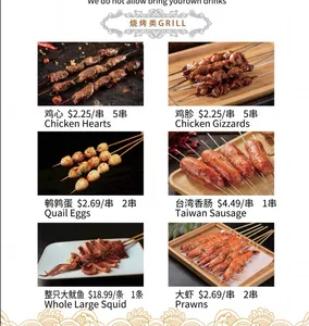 Joint BBQ - Chinese restaurant in Richmond – fine dining dishes, interior photos, and ambiance.