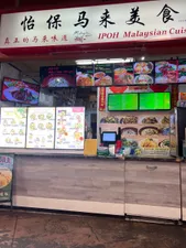 Review photo uploaded by JJ at IPOH Malaysian Cuisine