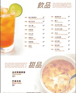 Neptune Chinese Kitchen UBC Wesbrook - restaurant – fine dining dishes, interior photos, and ambiance.