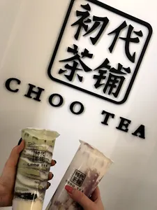 Choo Tea Richmond - Chinese restaurant in Richmond – fine dining dishes, interior photos, and ambiance.