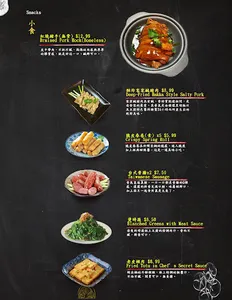 AYA Beef Noodle House - Taiwanese & HK Cafe restaurant in Richmond – fine dining dishes, interior photos, and ambiance.