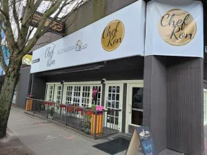 Chef Ron Restaurant & Bar - Global restaurant in Vancouver – fine dining dishes, interior photos, and ambiance.