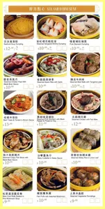 Lanxuan Restaurant - Dim Sum restaurant in Richmond – fine dining dishes, interior photos, and ambiance.