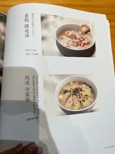 Myth Szechuan Cuisine - Szechuan Spicy restaurant in Richmond – fine dining dishes, interior photos, and ambiance.