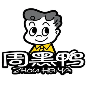 Zhou's Black Duck - Logo