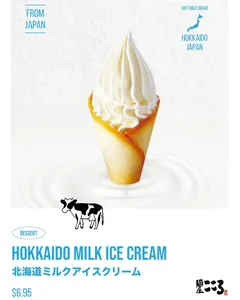 Kokoro Tokyo Mazesoba Kerrisdale - Japanese & Sushi restaurant in Vancouver – fine dining dishes, interior photos, and ambiance.