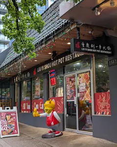 Liuyishou Hotpot Robson - Hot Pot restaurant in Downtown Vancouver – fine dining dishes, interior photos, and ambiance.