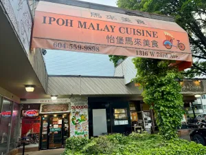 Ipoh Malay Cuisine - Malaysian restaurant in Vancouver – fine dining dishes, interior photos, and ambiance.