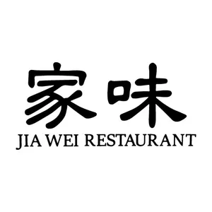 Jia Wei Restaurant - Logo